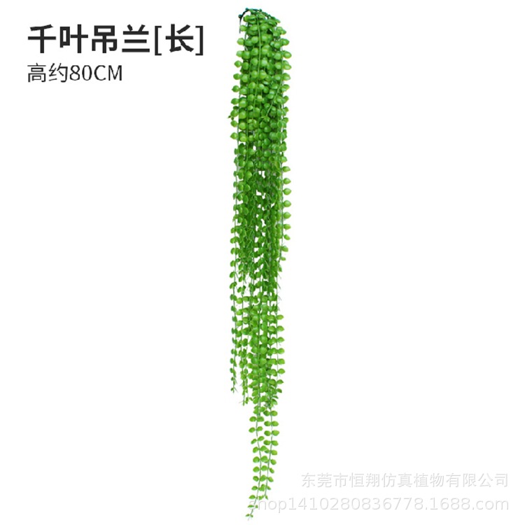 Simulación al aire libre colgante de pared anti-ultravioleta colgante de pared falso de plástico UV al aire libre colgante de pared colgante de múltiples ramas y hojas de PE grande