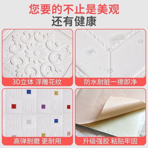 Wallpaper self-adhesive 3D three-dimensional wall stickers bedroom warm decorative background wall wallpaper foam brick waterproof and moisture-proof stickers