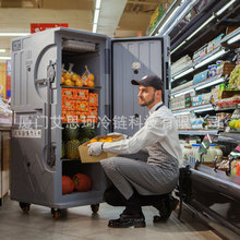 大型物流冷链运输周转保温箱车载冷藏冷冻保鲜冰淇淋巧克力配送箱