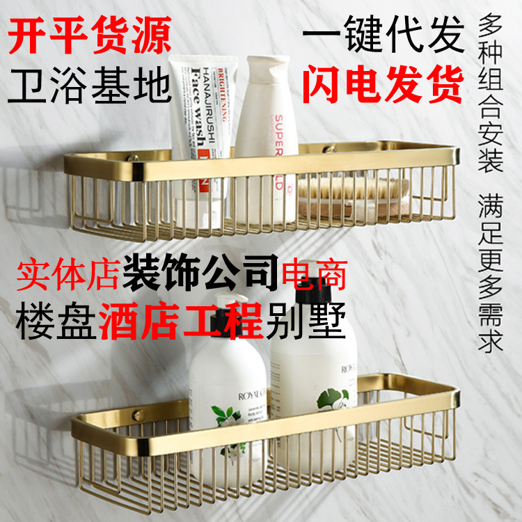 Shelf Rack