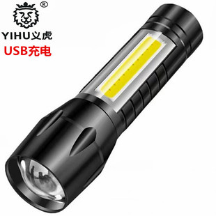 Cob Sond Light Light Flashlight Алюминиевый сплав заряжает Usbled Mini Telecopic Zoom 511 Подарочный логотип боковой свет