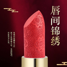 ������ʹ��й���񻨿ں�Ů����ɫ�����ƹ�����ʪ��������