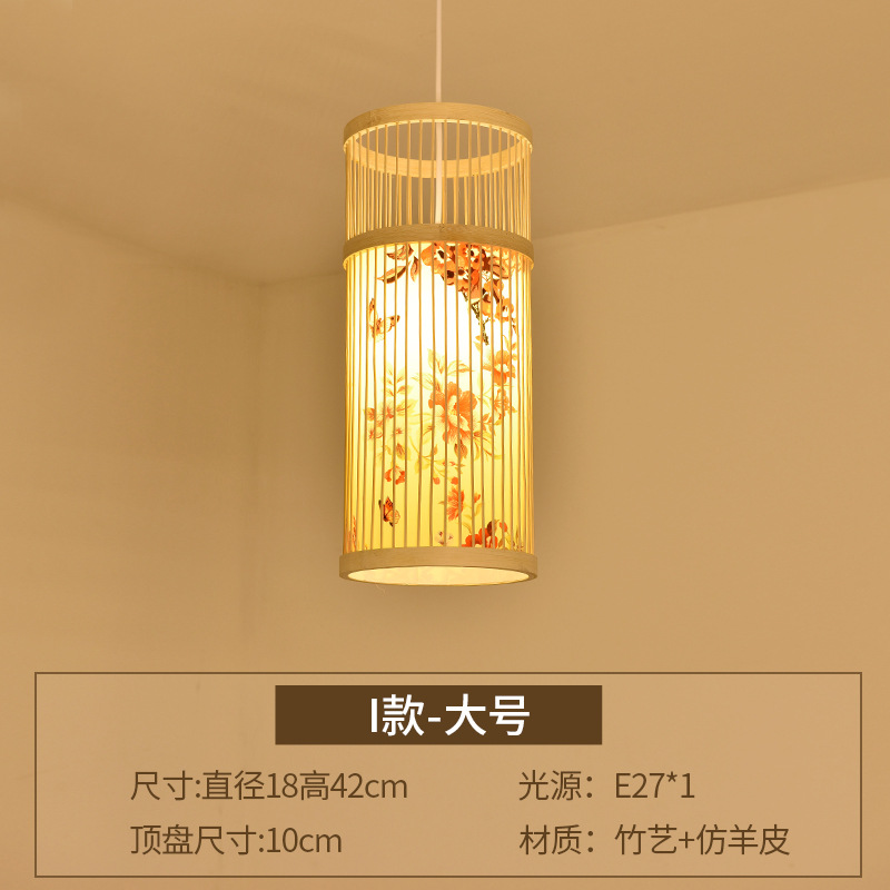 I-fuente de luz grande