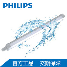 ����������LED������ WT068C LED36/33W LED��ˮ֧�ܵ�