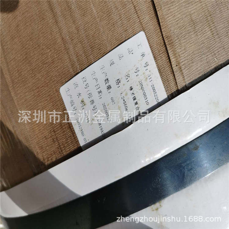 Spcc-sb镀镍钢带精密镍复合带 0.2*560MM宽 镍层≥1.5微 镀镍铁带