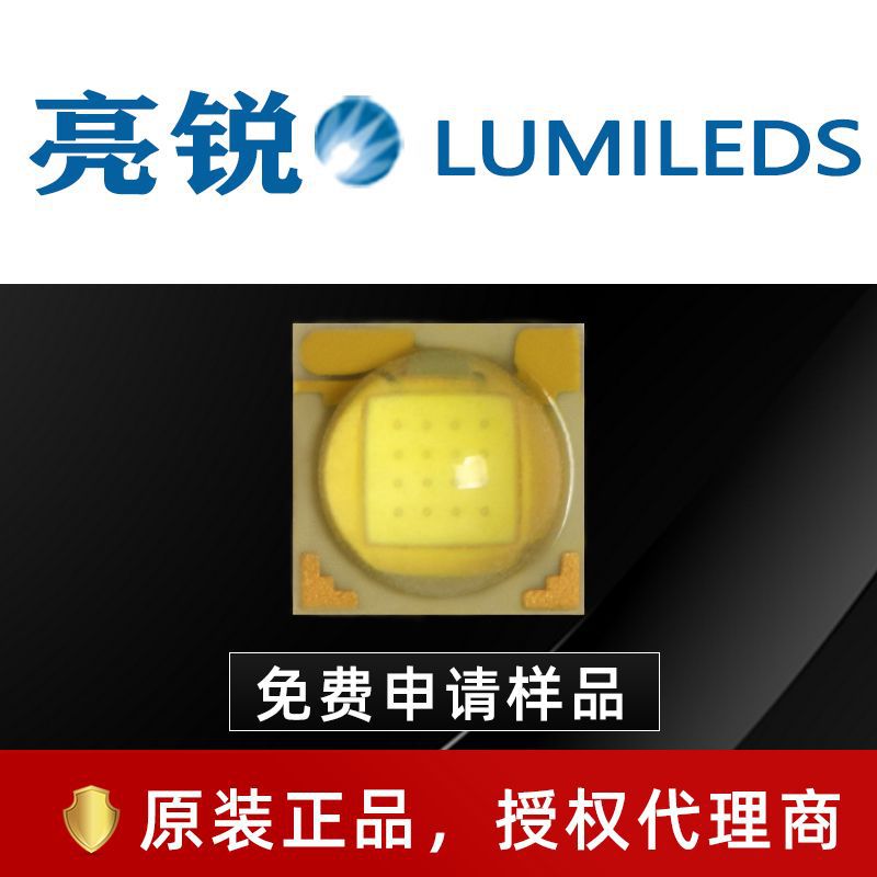 lumileds  3535 LXML-PWD9׹ 3w led