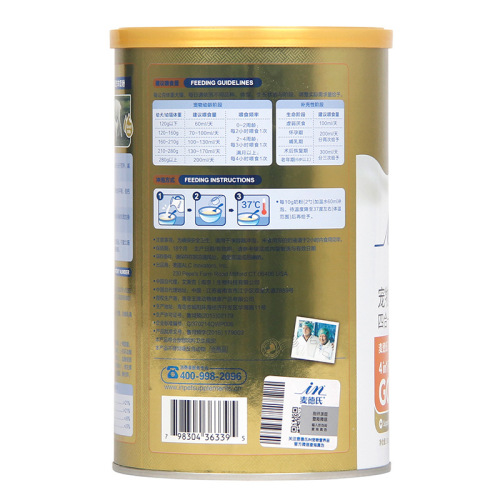 Madder's Goat Milk Powder 4-in-1 Pet Inbasic Cat Milk Powder for Dogs and Cats 300g