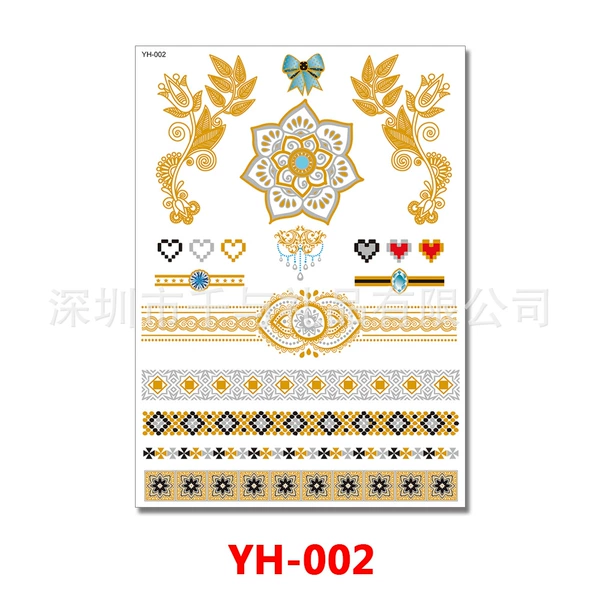 YH-002