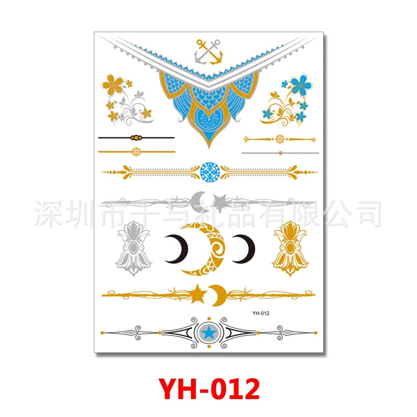 YH-012