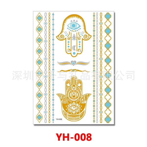 YH-008