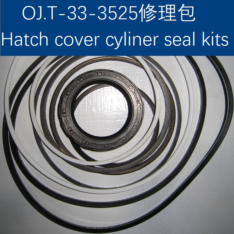 OJ.T-33-3525油封千斤顶橡胶圈 hatch cover oil jack seal kits