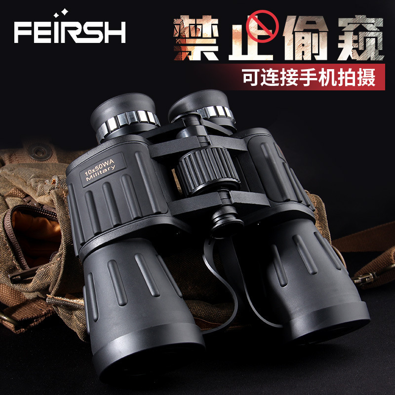 双筒望远镜10x50高清高倍微光夜视长出瞳跨境供货批发跨境专供