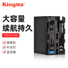 Vitality Camera Battery NP-F970 Lithium Battery LED Fill Light Studio Light Video Light Battery 10050mAh