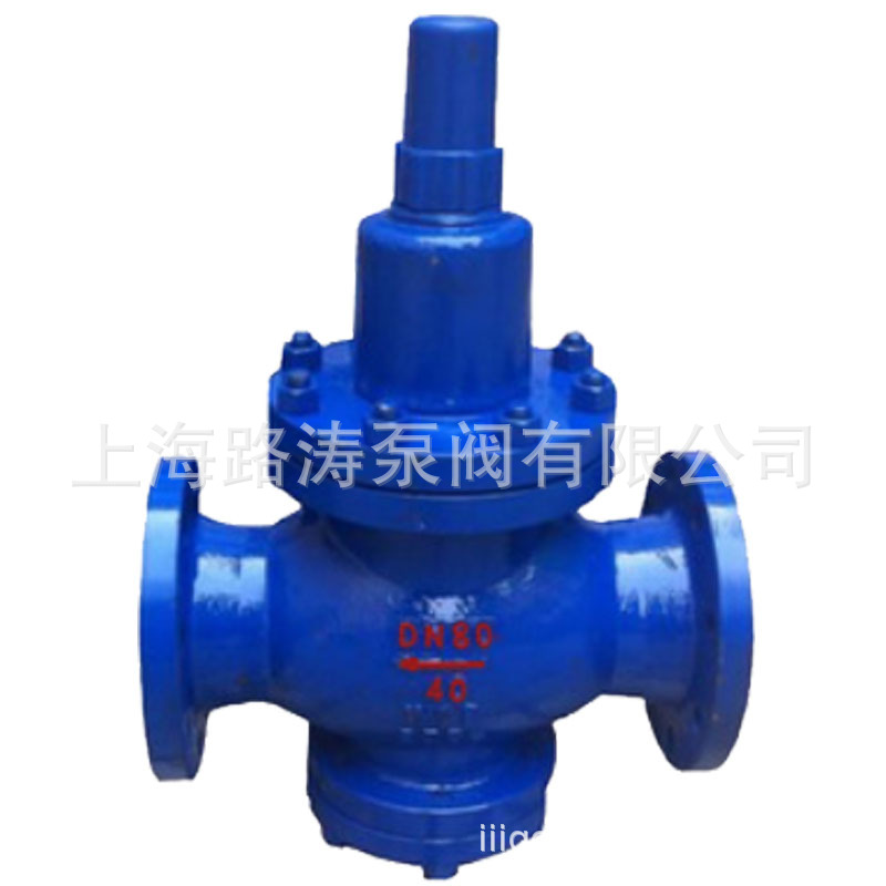 供应Y42X-16C DN80气体减压阀 空气减压阀水用减压阀