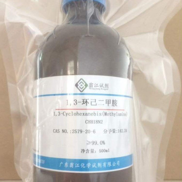 1,3-环己二甲胺  2579-20-6  试剂级99%  100ml、500ml