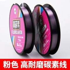 Factory Direct Sales Pink Carbon Fiber Leader Line Fishing Line Sea Fishing Line Main Line Tackle Fishing Line 50M Carbon Line