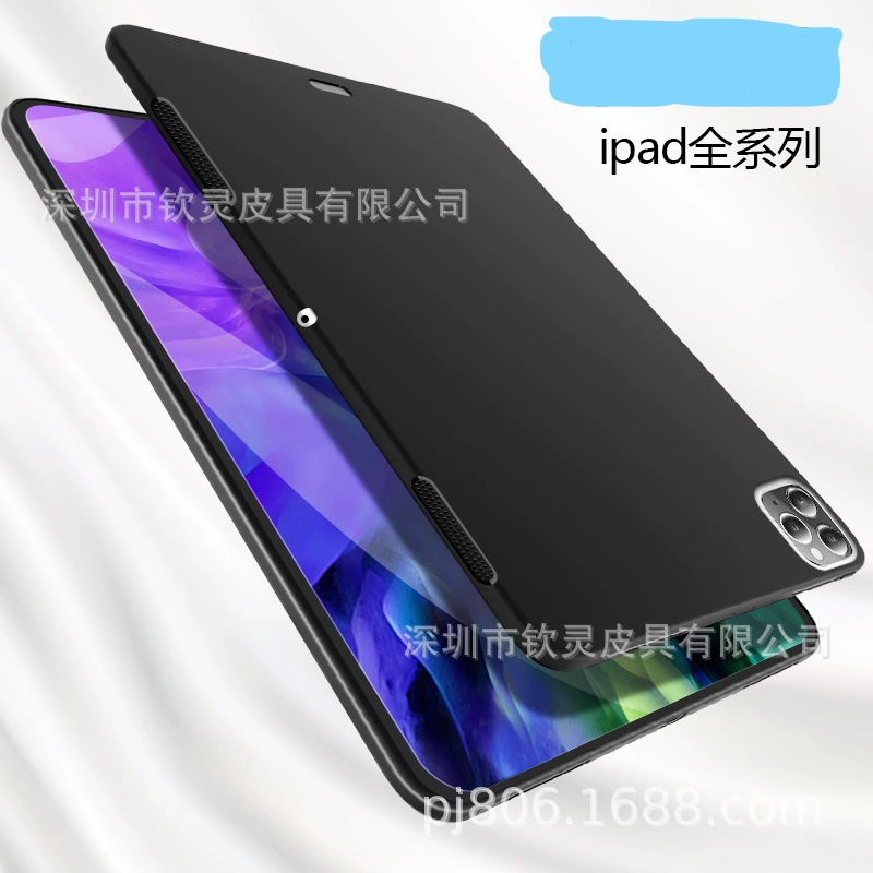 Совместимо с Huawei 2021 новым планшетом MatePad Pro 12.6 - дюйма MatePad 11 дюймов один нижний мягкий корпус шарпаттерн