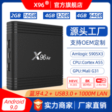 X96Air s905x3 WjC픺8K{5GpWiFiQ׿