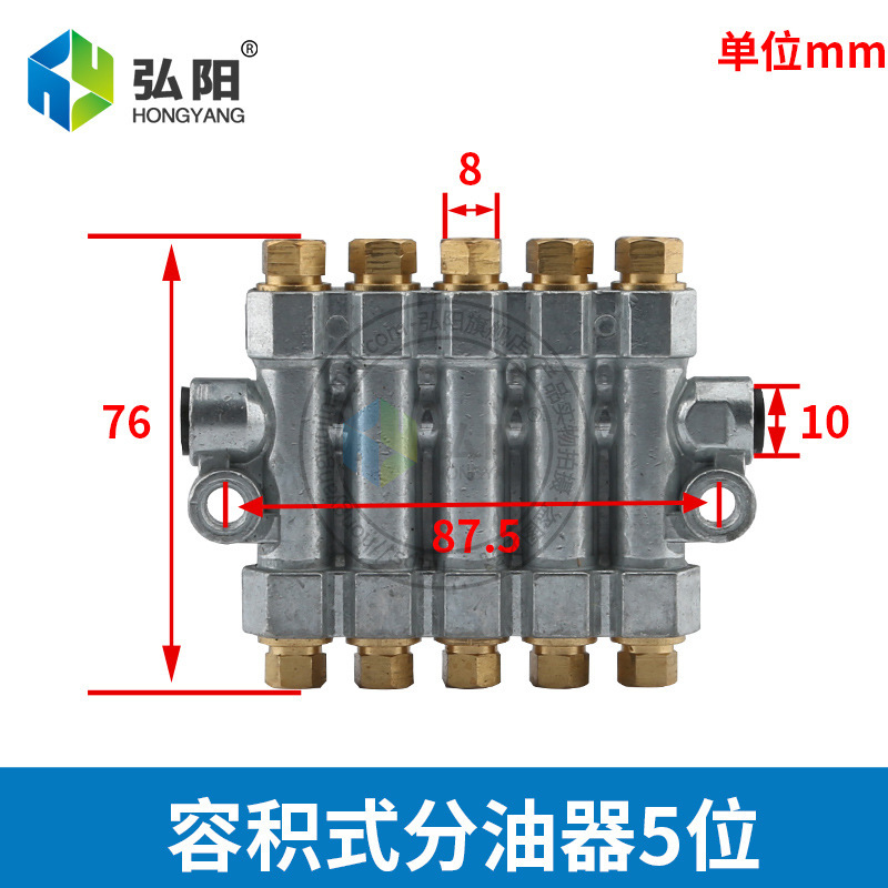 체적 5 비트 (유량 0.3ml)