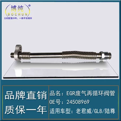 for Buick Regal – Buick Auto Parts and Accessories
