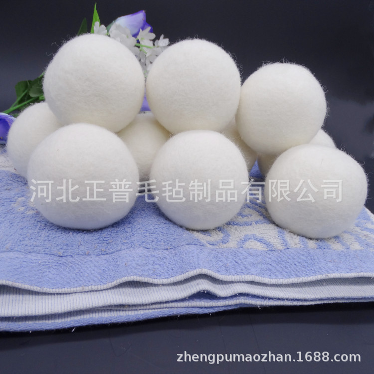 供应澳毛羊毛球  特硬（加硬）毛毡球  7cm 40克  7.5cm  45克