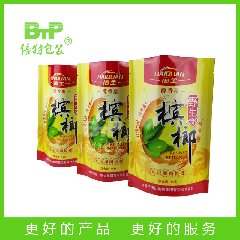 生产槟榔包装袋批发休闲食品铝箔自立袋火锅底料包装袋燕麦坚果袋