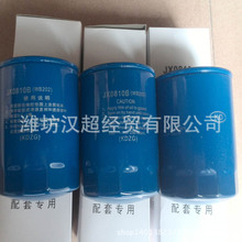 �S��ֱ�N���lJX0810�C�͞V����о �C�Vо ���͙C���