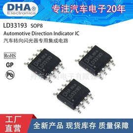 集成电路;达林顿晶体管;双极晶体管