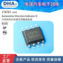 集成电路;达林顿晶体管;双极晶体管