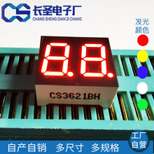 0.36Ӣ��led�����2λCS31AH��λ���뷢����ʾ��3621AS��������ɫ