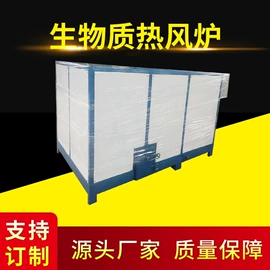 热收缩包装机;燃烧器;工业炉