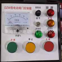 DKX系列閥門控制箱 控制電動裝置開關閥門控制箱 DKX-HZG