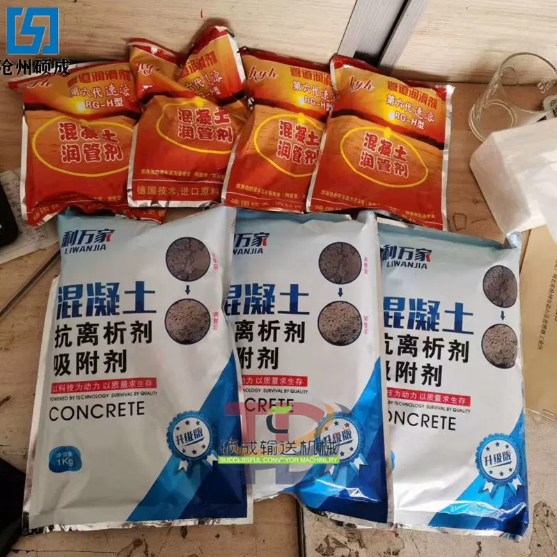 混凝土抗离析剂1KG 混凝土添加剂 抗离析剂 混凝土离析不均匀使用