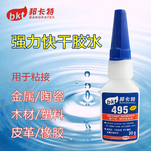 ���z�zˮ�Ͱ׻��S��495ͨ���е�ճ�Ƚ���������ߏ�������zˮ502