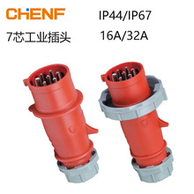 7о��ˮ���I���^16 32A�Դ���չ�ĸ�^��|늙Cݔ����͙C�ӿ�