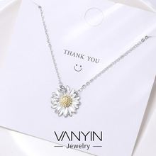 万盈首饰小雏菊项链 S925纯银韩版向日葵气质轻奢ins日系流行配饰