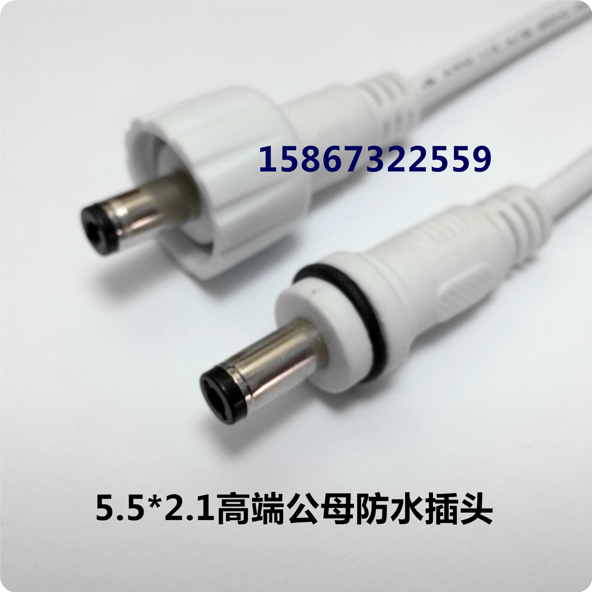 纯铜环保dc线 国标dc线0.75平方防脱公母线面板灯dc线