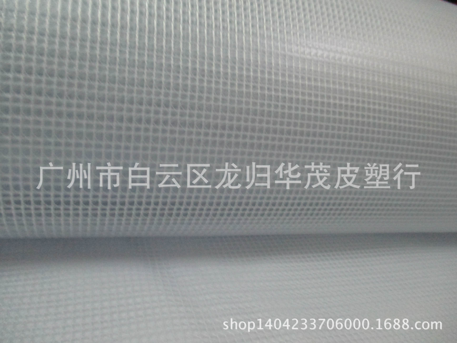 纤维方格3mm*3mm透明膜  生产厂家 现货库存   宽幅1.37m 1.52m
