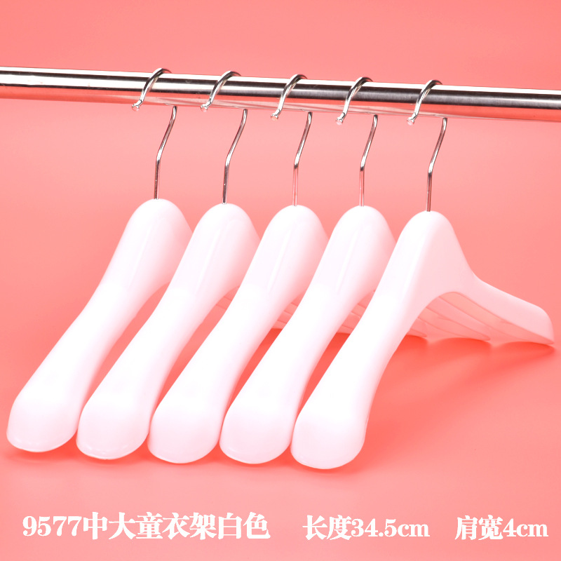 9577 중형 아동 옷걸이 화이트