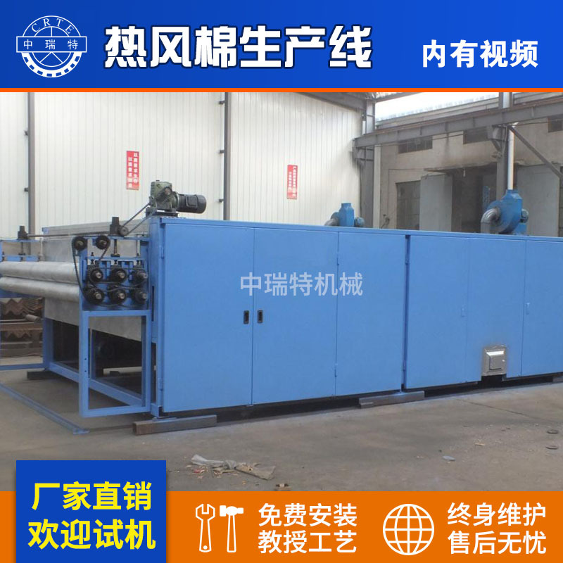无纺布生产线热风烘箱棉生产线 热风棉设备 KN95口罩热风棉生产线