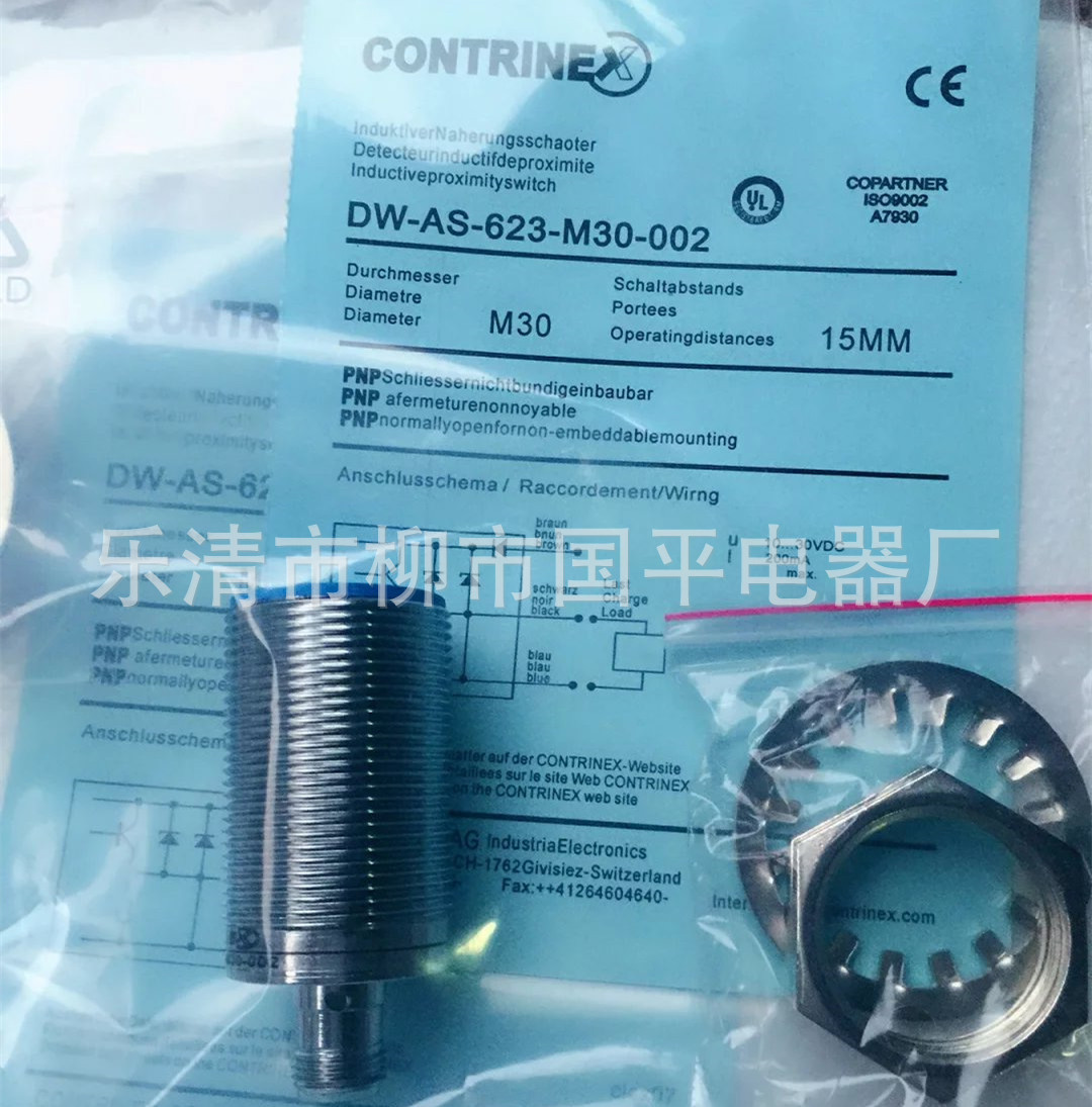 销售全新 接近开关传感器DW-AS-623-M30-002感应开关 质保1年