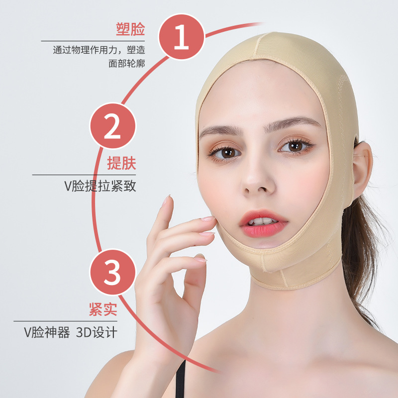 Half-Face Slimming Beauty V-Face Bandage Small V-Face Mask Facial Shaping Double Chin Reduction Masseter Muscle Face Sculpting Facial Firming Half-Face Slimming Beauty V-Face Bandage Small V-Face Mask Facial Shaping Double Chin Reduction Masseter Muscle Face Sculpting Facial Firming