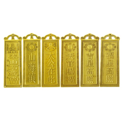 Hongda all-copper square bronze medal Taishan Shigandang God's blessing wholesale auspicious supplies pendant