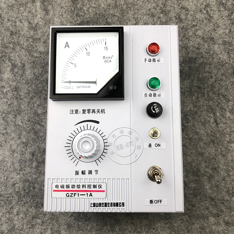 电磁振动给料机控制器GZF1-5A振动给料控制仪调速器