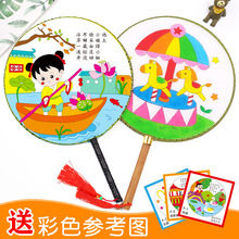 ��ͯ�T�f���L���ӿհ׈A���׃��@diy�L���m�� ��ͨ�D����ɫ�F��