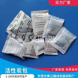 硅胶;其他吸附剂;绳索、扎带