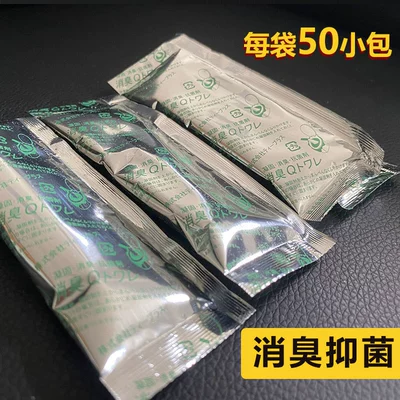 On-board emergency urine bag urine bag portable car