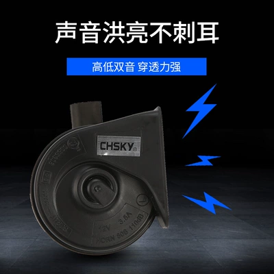 Wall car series – Car horn/tweeter
