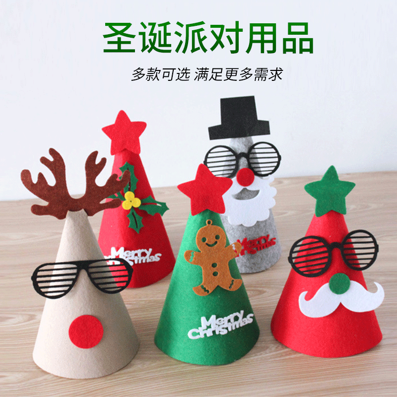 跨境毛毡圣诞帽挂件DIY立体贴花圣诞节聚会派对装饰圣诞帽道具