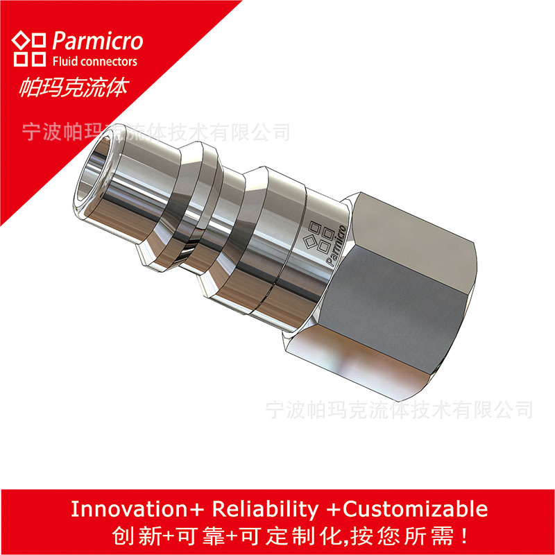 美标气动快速接头430-美国标准气管通用paker.doxin.foster快接